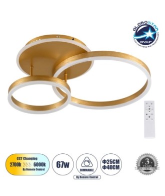 GLOBOSTAR® VENOM 61122 Μοντέρνο Φωτιστικό Οροφής LED 67W 8107lm 360° AC 220-240V IP20 Ρυθμιζόμενο Λευκό CCT με Χειριστήριο από 2700K έως 6000K Dimmable - Lumileds SMD Chip - Χρυσό Βούρτσας - Μ60 x Π40 x Υ12.5cm - 3 Χρόνια Εγγύηση